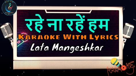 rahe na rahe hum karaoke|lata rahen hum lyrics.